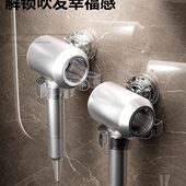 吸盘船舵吹风机挂架卫生间浴室墙上收纳架免打孔可旋转电吹风支架