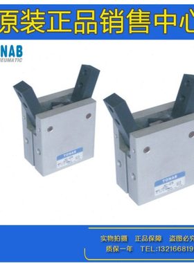 原装TONAB速易可Y型机械夹手指气缸JC10 JC16 JC20 JC25 JC32-R1