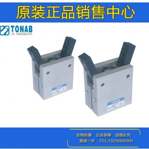 原装TONAB速易可Y型机械夹手指气缸JC10 JC16 JC20 JC25 JC32-R1