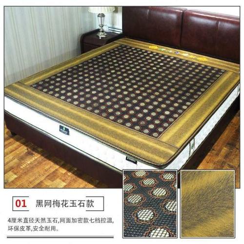 继万玉石床垫锗石加热托玛琳电热毯汗蒸榻榻米温热电褥垫会销礼品