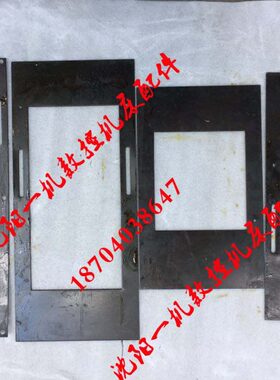 齐齐哈尔二机X5032AX6132C X6132A万能立铣床防护板整机防护板4块