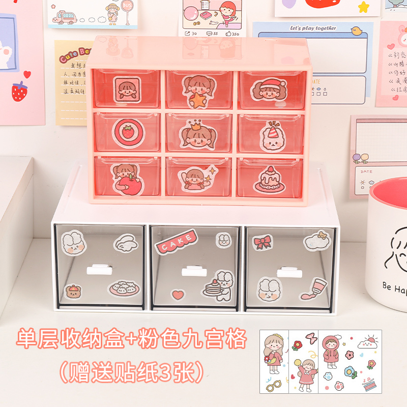桌面收纳盒抽屉式分m格装宿舍防尘文具杂物整理办公室置物架小盒