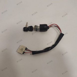 554 504 604 704 钥匙门 奇瑞耕王 点火开关 中联重科耕王拖拉机