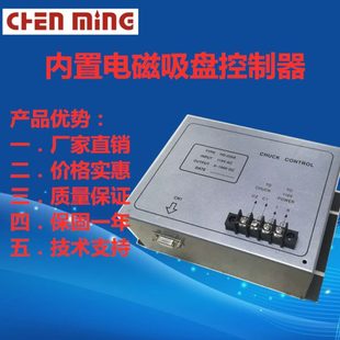 上一 普发 旺磐磨床用控制器电磁吸盘控制器 235A磁力控制器