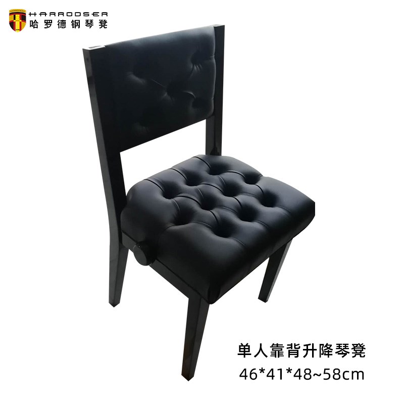 德国哈罗德双人实木钢琴凳带书箱升降钢琴M凳电钢琴凳练琴凳钢琴