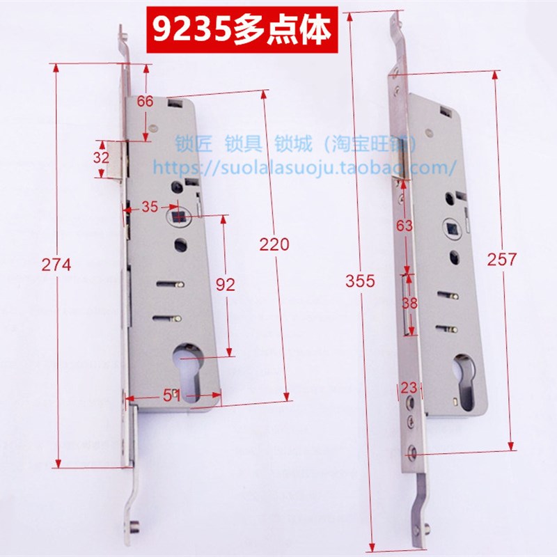铝合金门塑f钢门断桥铝门锁9235多点锁体