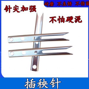 久保田插秧针配件手扶高速机通用原厂标准不锈钢秧针插秧爪