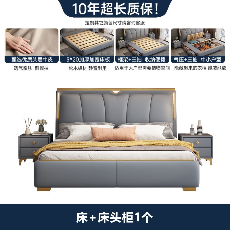 现代轻奢主卧真皮床1.8m带灯双人大床意式极简皮S艺床软包储物婚