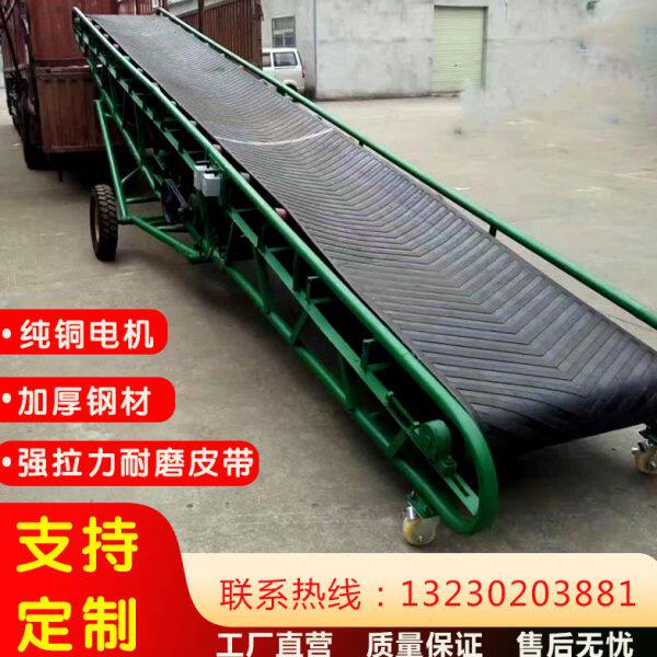 粮食输送机爬坡提升伸缩上料皮带小型升降平行移动式流水线传送机