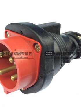 荣盛RS橡胶防水工业插头插座3芯4芯5芯16A25A40A80A航空插头插座