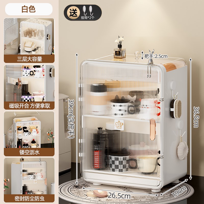 防尘杯子收纳置物架沥水茶杯架桌面放水杯神器茶具V咖啡杯收纳柜