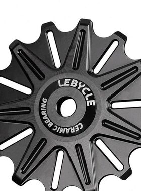 乐百客陶瓷正负齿导轮山地公路自行车通用后拨导向轮10齿/12/14T