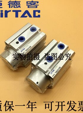 亚德客型阻挡气缸TWQ/TTQ32X10/15/20SC TWQ32X15SB TWQ32X15SR