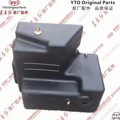 洛阳一拖东方红拖拉机辅助油箱 副油箱总成保证原车原厂配套配件