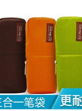 现货 国誉大容量多功能笔袋 三合一学生文具袋笔盒WSG-PC32