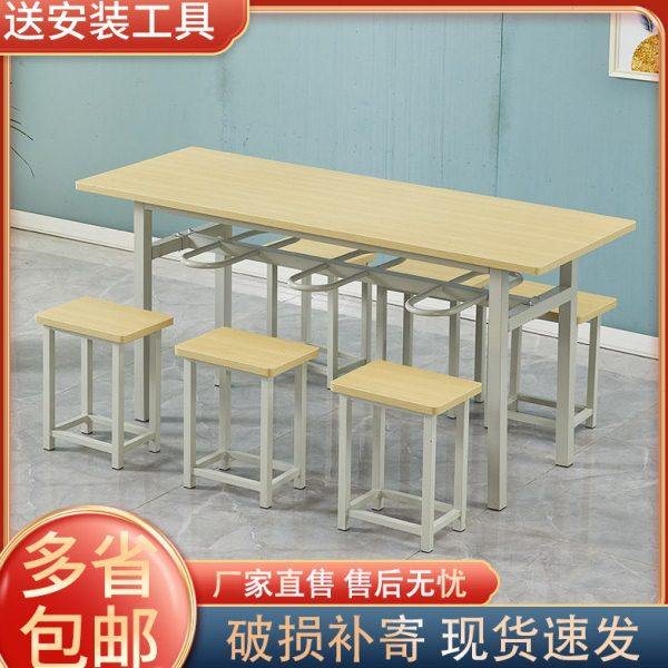 职工单位食堂餐桌椅组合4人6人位公司员工快餐桌学校食堂挂凳桌椅,住宅家具,不锈钢/PVC餐桌,淘宝优惠券,粉丝福利购,淘宝优惠卷