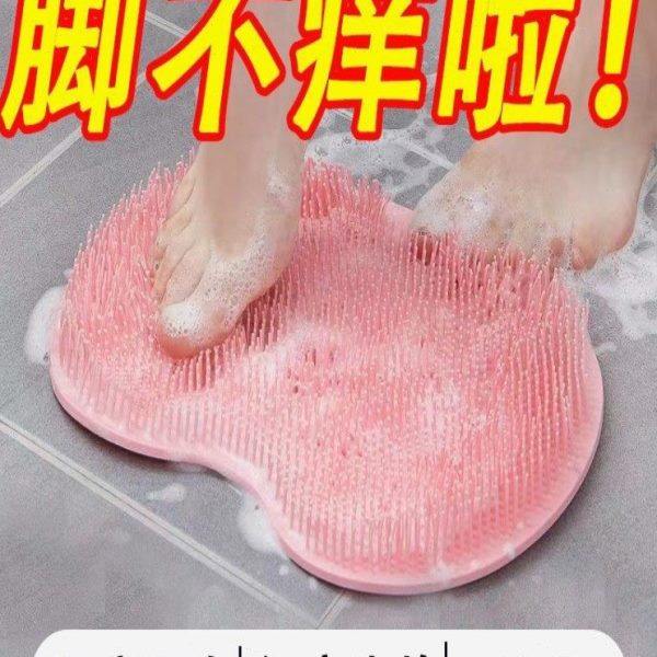卫生间洗脚神器懒人搓脚地垫板去死皮浴室洗澡刷按摩后背硅胶防滑,家庭/个人清洁工具,搓脚板/洗脚刷/磨脚石,淘宝优惠券,粉丝福利购,淘宝优惠卷