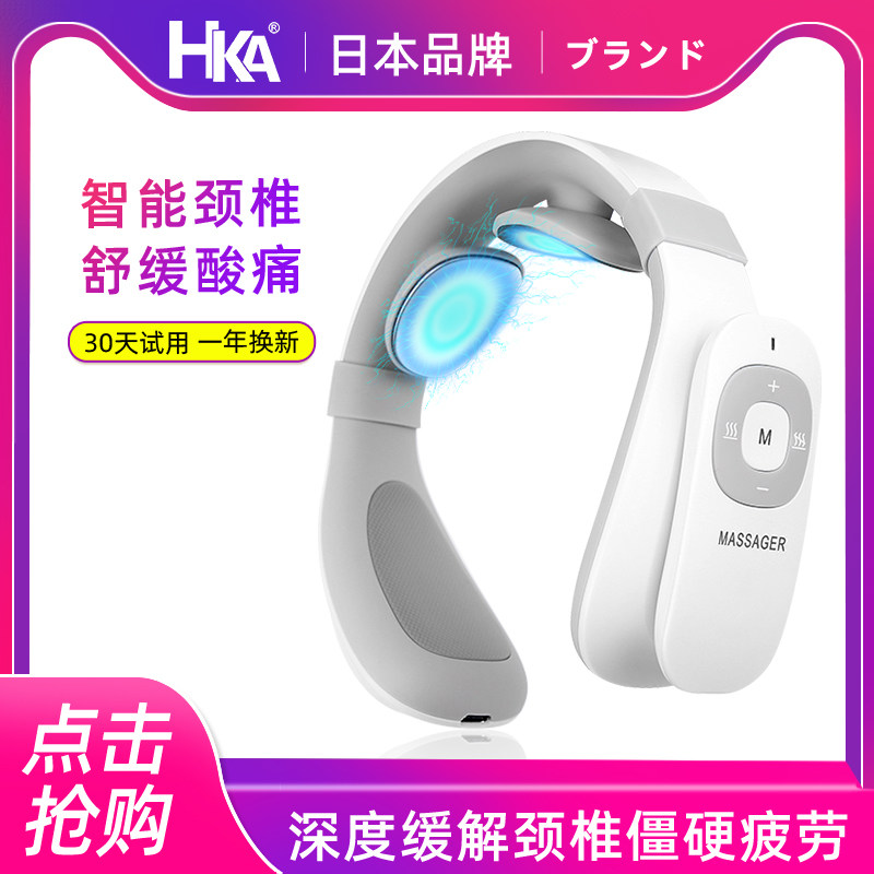 日本HKA颈椎按摩器颈部按摩仪加热脖子振动脉冲智能家用护颈仪器