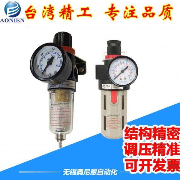 油水分离器气源处理过滤调压阀AFR2000/BFR3000/BFR4000A亚德客型