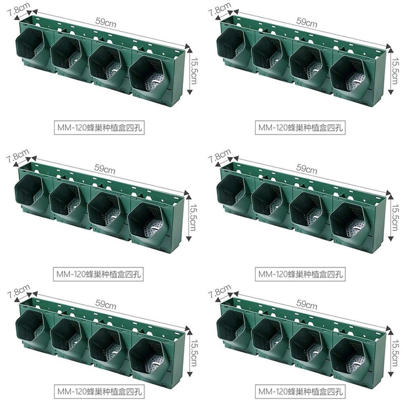 四孔种菜种花种植盒花盆户外工程室内绿化壁挂植物墙鸭V脚4-5-6个