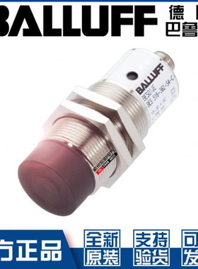 原装巴鲁夫BES 515-362-S4-C接近开关M30直流三线PNP常开BES02FN