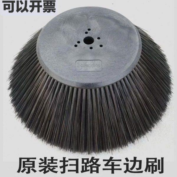 明诺 格美扫地车边刷主刷滚刷圆盘毛刷E800W耐磨扫地机扫刷子配件,清洗/食品/商业设备,扫地机/擦地机/洗地机,淘宝优惠券,粉丝福利购,淘宝优惠卷