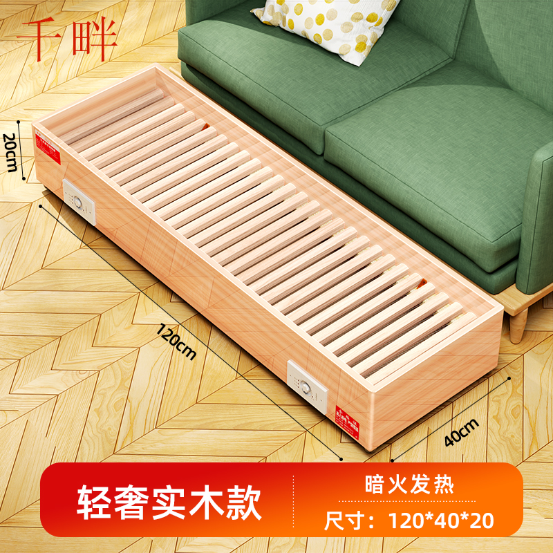 实木取暖器家g用暖脚器烤脚火箱客厅办公室烘脚神器烤火炉箱电火