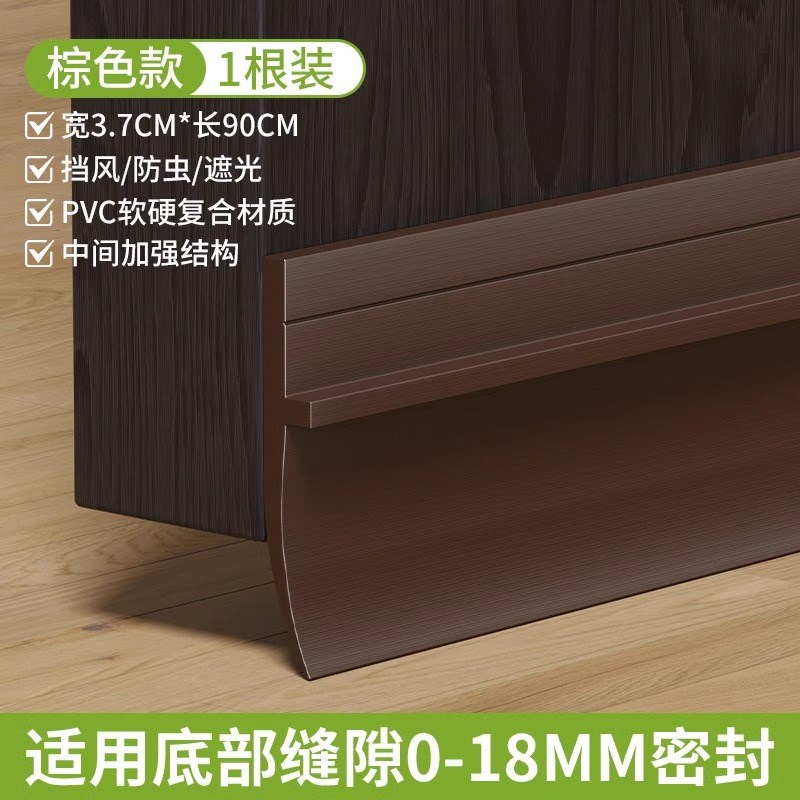 浴室门挡水条门缝门底防风密x封条卫生间淋浴房门底部挡板防水胶