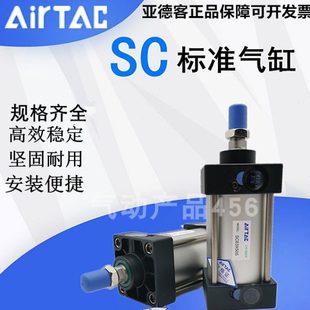 原装 亚德客带磁标准气缸100X25X50X75X100X125X150X175X200X250S