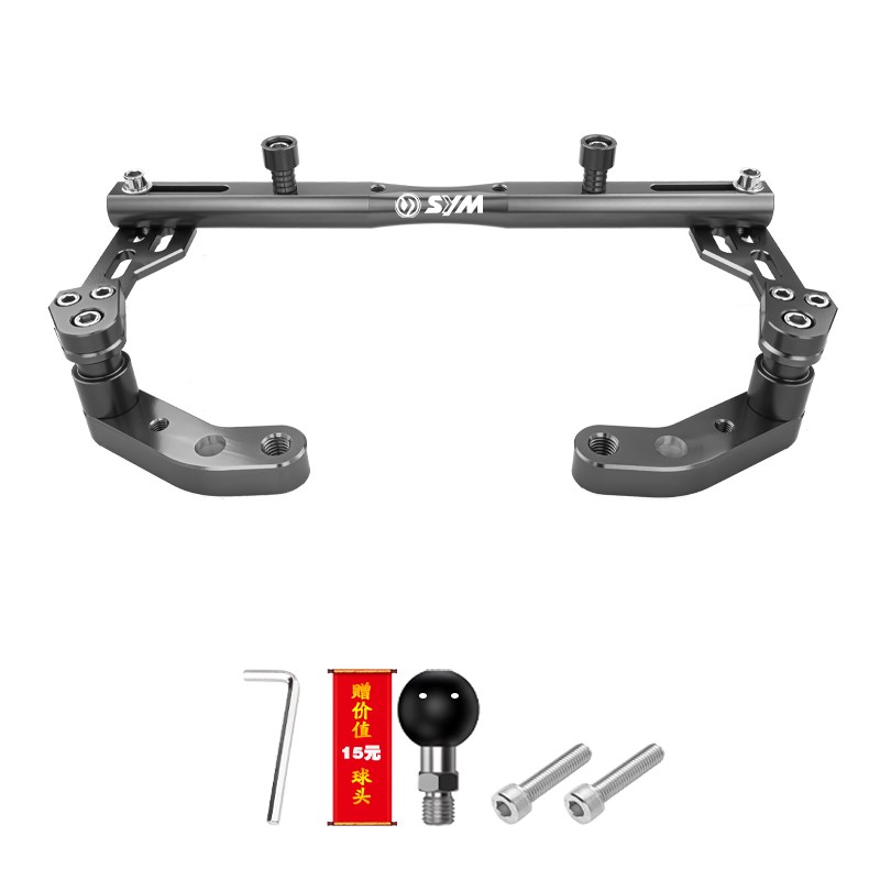 适用三阳剑齿虎 ADXTG 改装多功E能扩展横杆 手机导航拓展平衡支