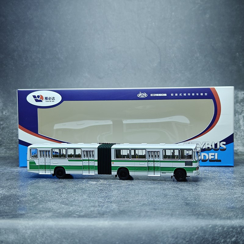 雁必达 1:64 常州长江CJw660B铰接式城市客车巴士合金公交汽车模
