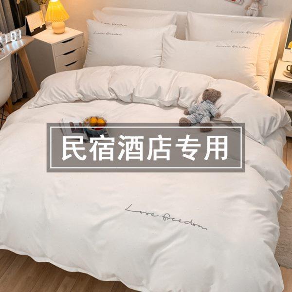民宿风四件套含被芯枕芯七件套纯白色酒店床上用品被子被褥八件套,床上用品,酒店床品套件,淘宝优惠券,粉丝福利购,淘宝优惠卷