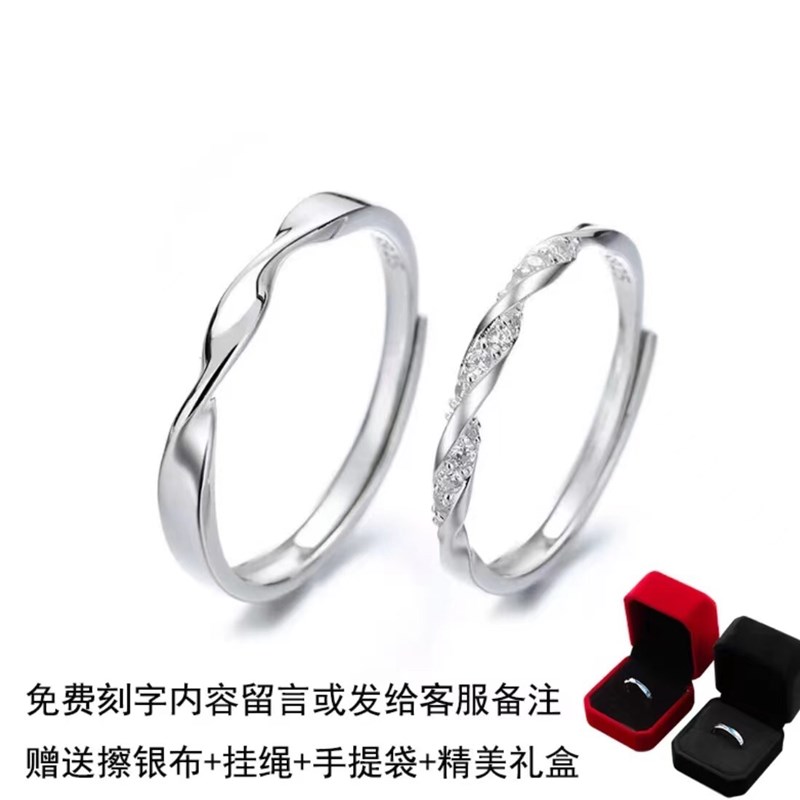 莫比乌斯999足银情侣戒指一对素圈男女异地恋P学生开口对戒可刻字