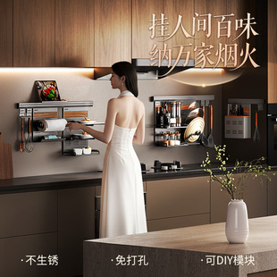 酷太免打孔太空铝厨房置物架壁挂墙面挂架多功能收纳调料架锅盖架