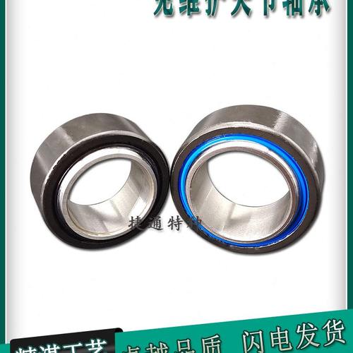 SRT35 SRT40 SRT45 SRT50 SRT55 SRT60 2RS 自润滑向心关节轴承