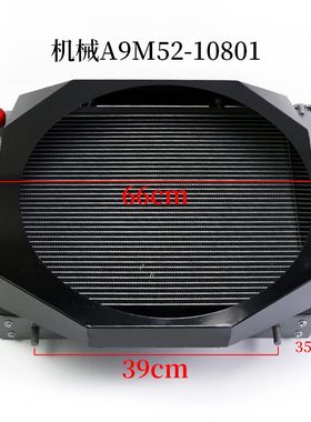 叉车散热器水箱 铝  A9M52-10801机械  10701液力适用合力K30 K35