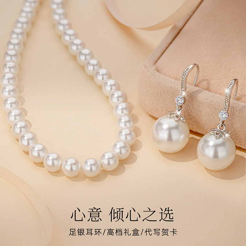 珍珠项链女耳环礼盒套装喜婆婆纯银颈链母亲节礼物送妈妈生日礼物