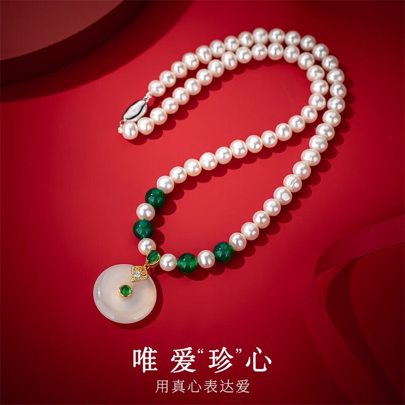 玉髓平安扣珍珠项链吊坠女颈链母亲节礼物送妈妈长辈生日礼物实用
