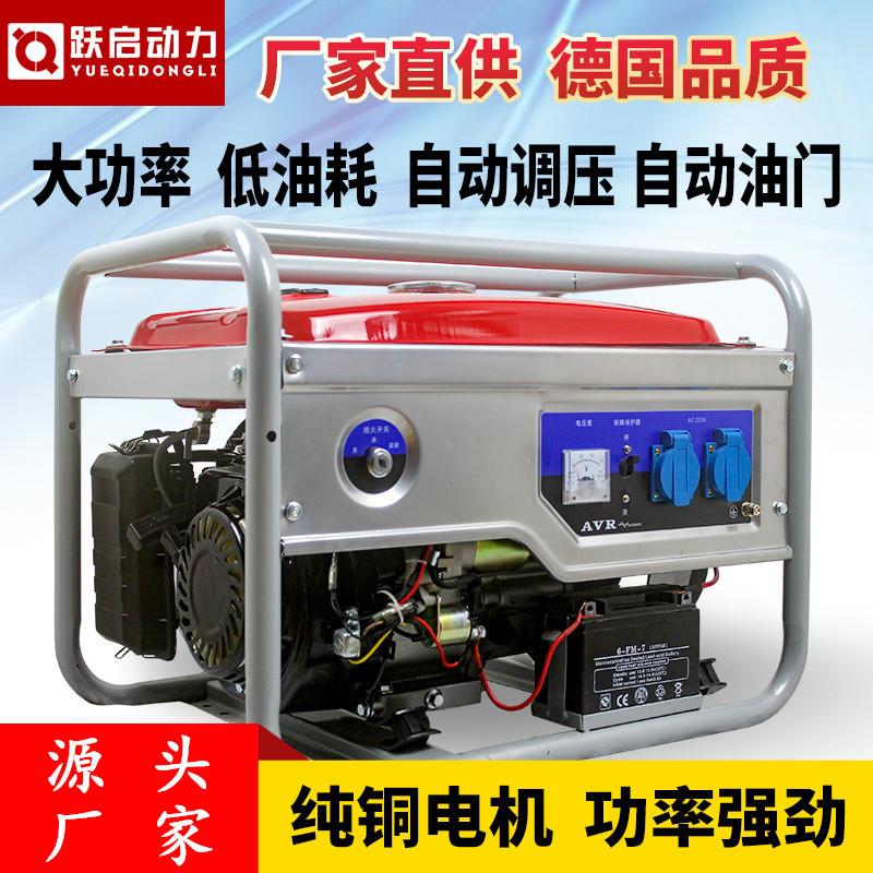 小型低噪音定频家用单相三相双电压等功率汽油发电机3/5/6/8/10KW