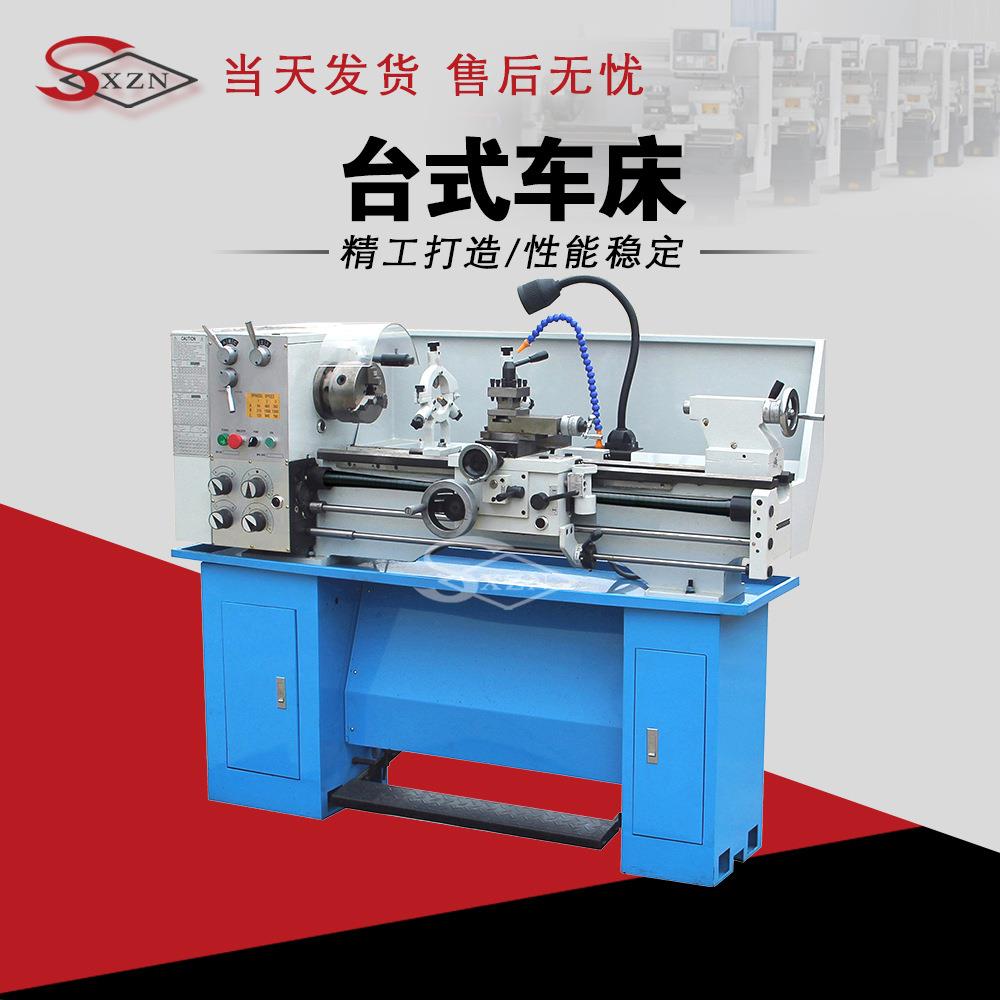 厂家供应CZ1337G/1小型车削机台式普通车床小型车小型仪表卧式