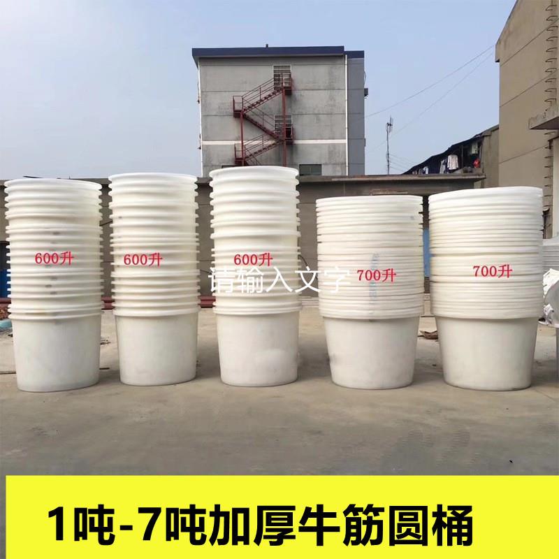 5吨耐酸碱加厚PE大口圆桶500L腌菜酿酒桶3吨6吨农业养殖塑胶桶