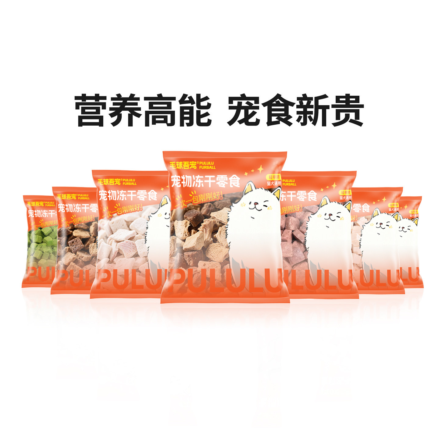 毛球吾宠宠物冻干零食鸡肉鸭肉小型犬训练奖励成幼犬中大型犬磨牙,宠物/宠物食品及用品,猫零食湿粮包/餐盒,淘宝优惠券,粉丝福利购,淘宝优惠卷
