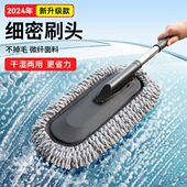 洗车拖把擦车刷子不伤车专用专业工具可伸缩汽车除尘掸子刷神器￥