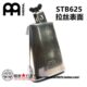磨砂面银色 STB625 小嘴牛铃 麦尔 MEINL