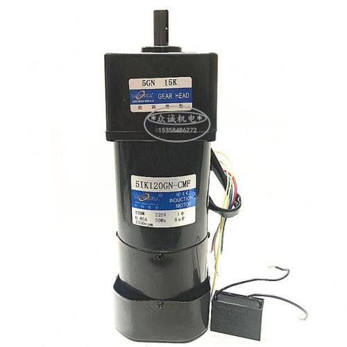 5IK120GN-CMF 带刹车电机交流 220V 制动带刹车 微型定速 5GN15K
