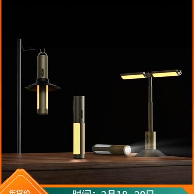 Nextool纳拓多功能悟空户外露营帐篷氛围充电挂灯调节高度手电筒