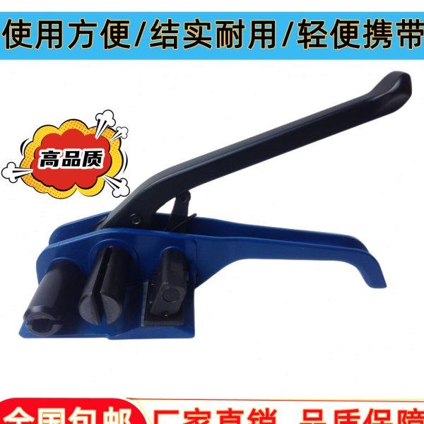 纤维编织带手工打包机32 扎带捆绑机 柔性纤维带收紧器50mm