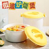 特大号微波炉专用饭煲饭锅煮饭器蒸盒饭盒蒸笼煮米饭器皿用品用具