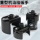重型机滤扳手工具机油格扳手U型两爪正反转可调节滤清器拆装 扳手