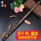 迪海紫竹笛子初学竹笛精制专业演奏一节笛手工灌红漆横笛考级乐器
